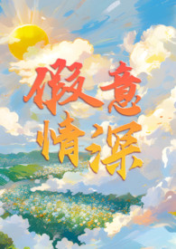 假意的近义词